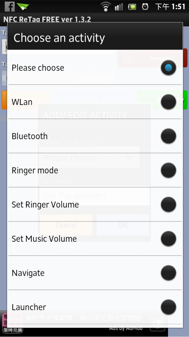 Xperia S vs NFC (NFC token & 軟體介紹)