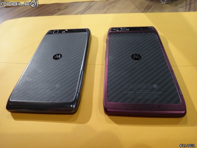 【體驗活動】MOTOROLA RAZR MAXX 雙倍電力，超持久體驗會!! 增新 PM Yi Han 3分鐘解說影片