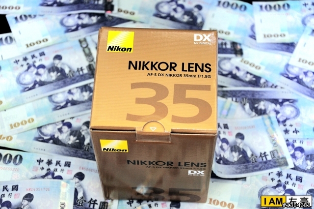 [開箱] 第一次買新鏡頭 Nikon 35mm 1.8G 開箱