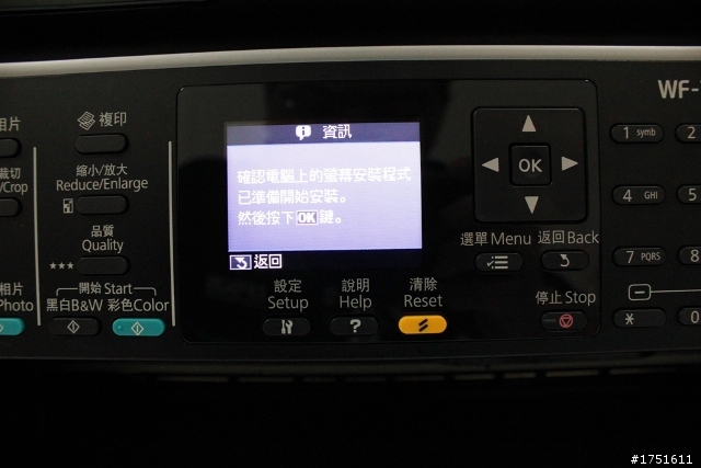 [分享] Epson Work Force WF-7511 A3+商用傳真複合機