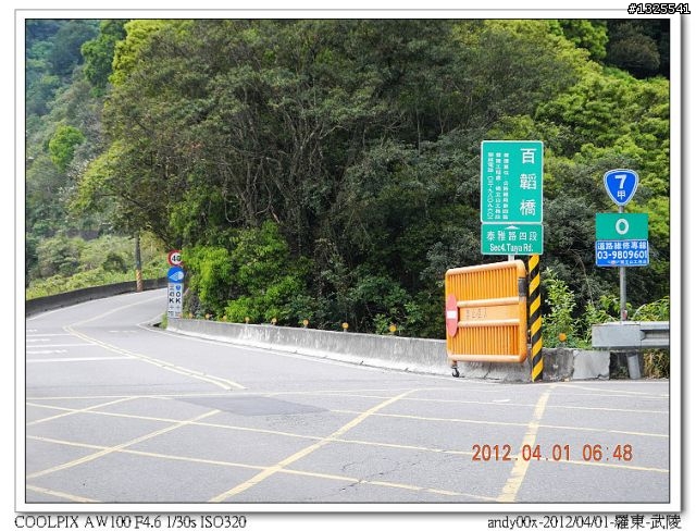 2012-04-01/04羅東-武陵-梨山-合歡山-埔里--單車四日行