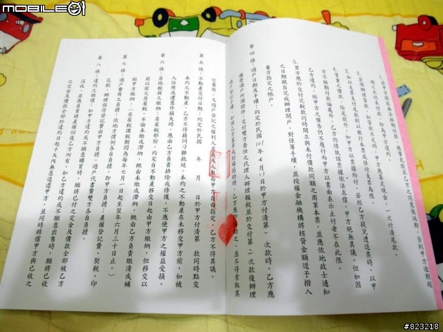 房子合約沒壓日期,建商說的有效力嗎?