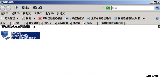 Hyper-V內虛擬電腦的網路IP相關設定