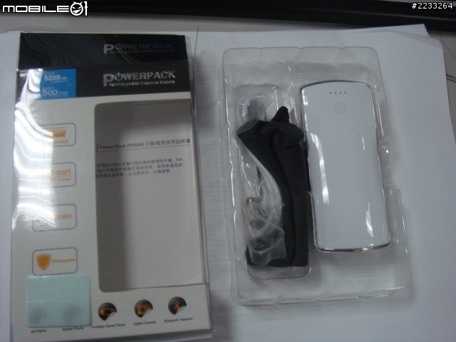 我的開箱照 SONY XPERIA S (補上)