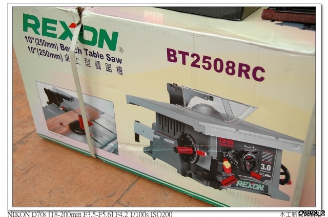 牧科電動鉋刀、砂紙機、力山10"桌上型圓鋸機開箱+廢棧板木箱
