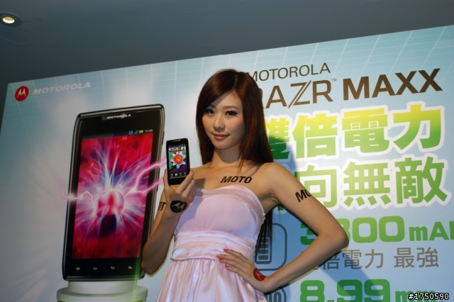 ★★★史上最強電力★ MOTOROLA RAZR MAXX ★系列體驗會★★★