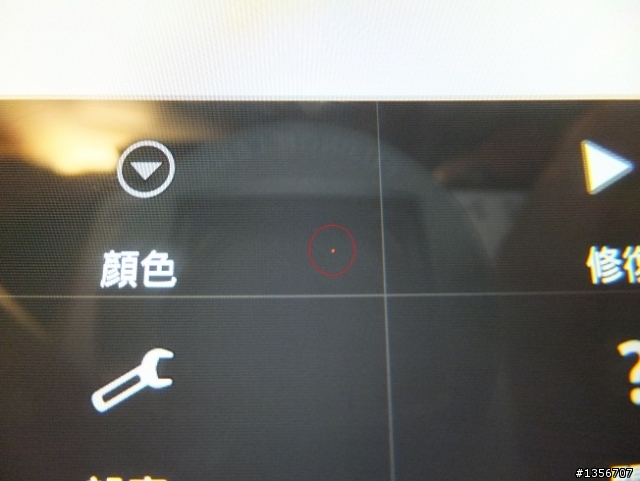 看到這篇新聞，手機有問題的朋友，你們心裡怎麼想....(異常氣餒之我的第四支one x (每隻都有圖有真相...哭泣.....))