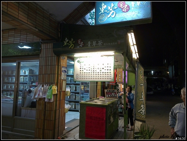 重返榮耀--hTC One X生活日記