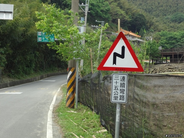 2012_03_29青年節, 羅馬公路一日遊. 哈特佛VR150