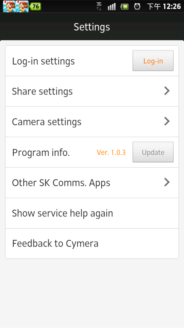 [推薦] Xperia s 免刷機可用之無聲拍照軟體