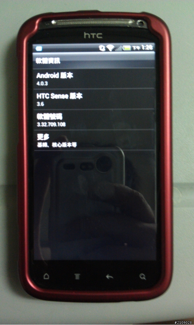 (4/12已更新載點 大家來討論一下)HTC Sensation 升級成sense 3.6(利用RUU升級)附更新後的圖片+跑分圖