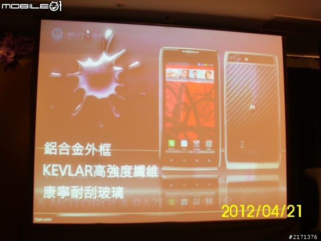 [ RAZR MAXX 04/21體驗會]相片日記@solo pasta