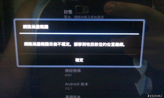 說好的4.0呢?!?!?!?