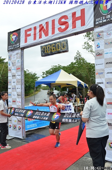 照片分享~~~2012 台東活水湖國際鐵人三項賽 113K & 51.5K