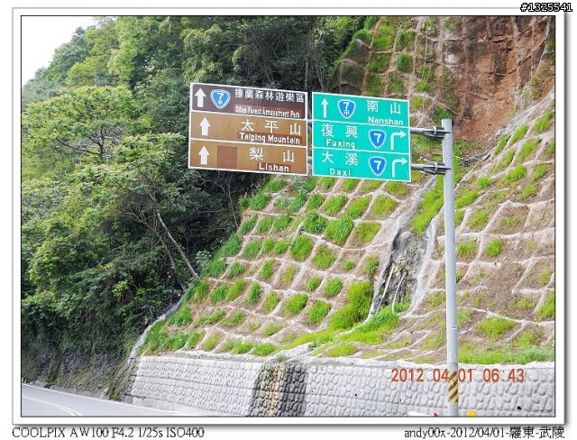2012-04-01/04羅東-武陵-梨山-合歡山-埔里--單車四日行