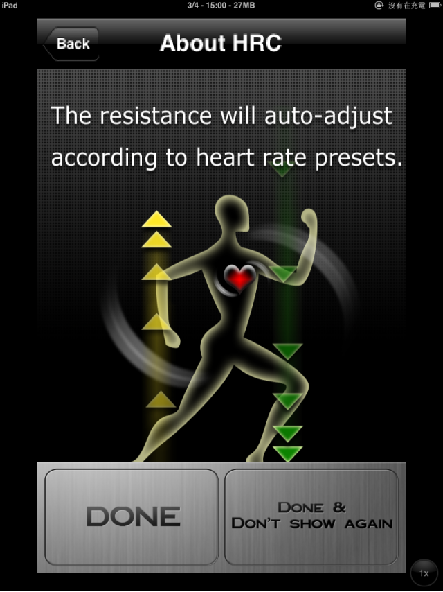 [試用文]與App結合的運動器材─i.Concept 試用