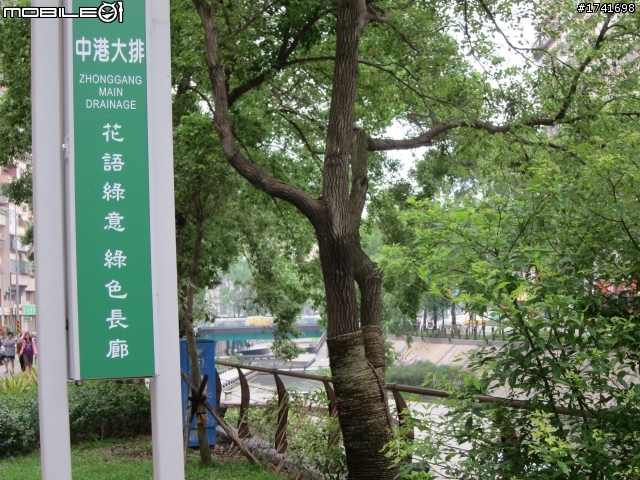 新莊也有清溪川‧‧‧真的嗎？