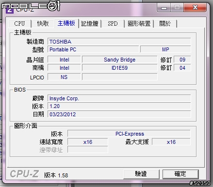 Toshiba L850 I3-2350開箱/4-23補上測試截圖/5-6拆解