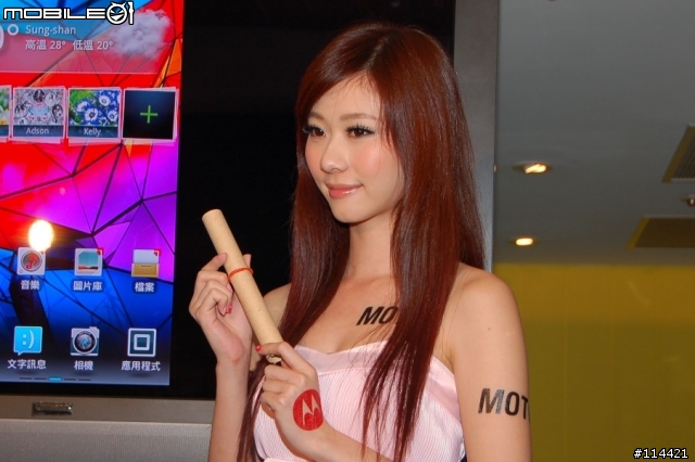 【體驗活動】MOTOROLA RAZR MAXX 雙倍電力，超持久體驗會!! 增新 PM Yi Han 3分鐘解說影片