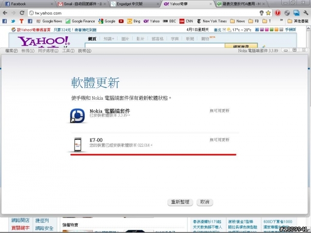 為甚麼?????? 請求高手解答!!!