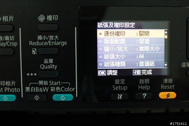 [分享] Epson Work Force WF-7511 A3+商用傳真複合機