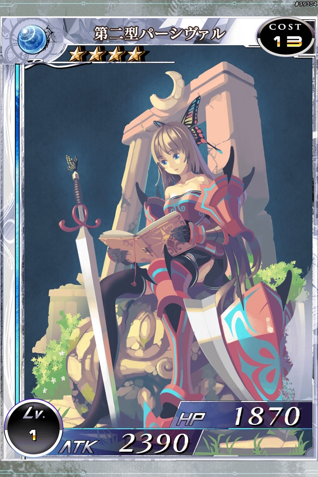 [遊戲介紹] SQUARE 拡散性ミリオンアーサー