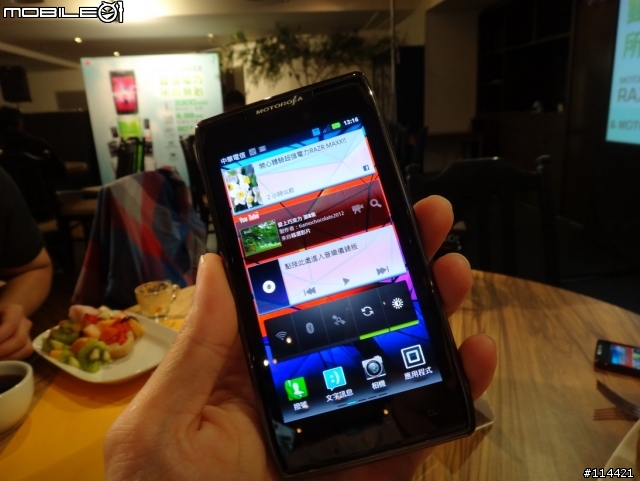 【體驗活動】MOTOROLA RAZR MAXX 雙倍電力，超持久體驗會!! 增新 PM Yi Han 3分鐘解說影片