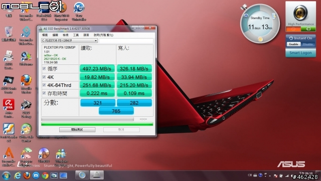 [分享] U24E V.S Plextor M3P 128GB SSD