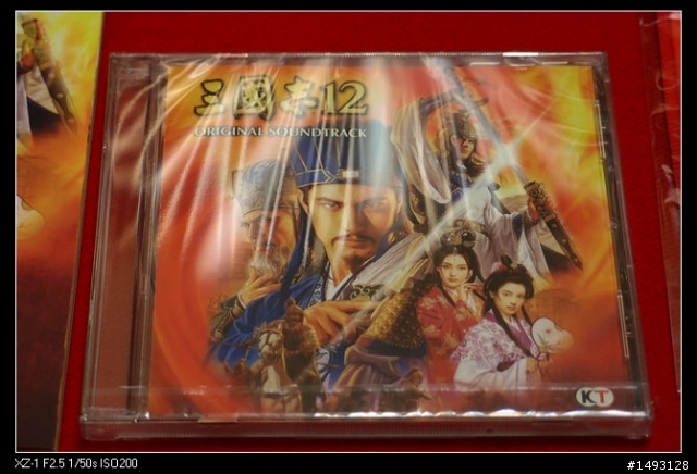 [開箱] 三國志12 Treasure Box 特典版