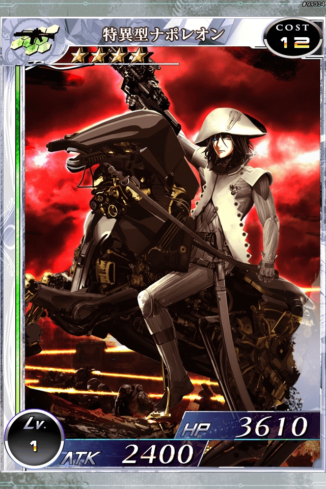 [遊戲介紹] SQUARE 拡散性ミリオンアーサー