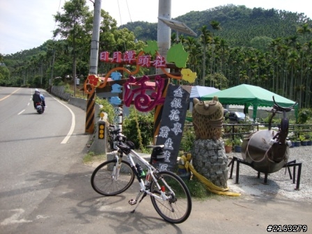 [車巡報告]4/14探日月潭、逐電廠