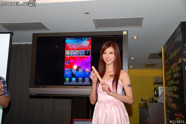 【體驗活動】MOTOROLA RAZR MAXX 雙倍電力，超持久體驗會!! 增新 PM Yi Han 3分鐘解說影片