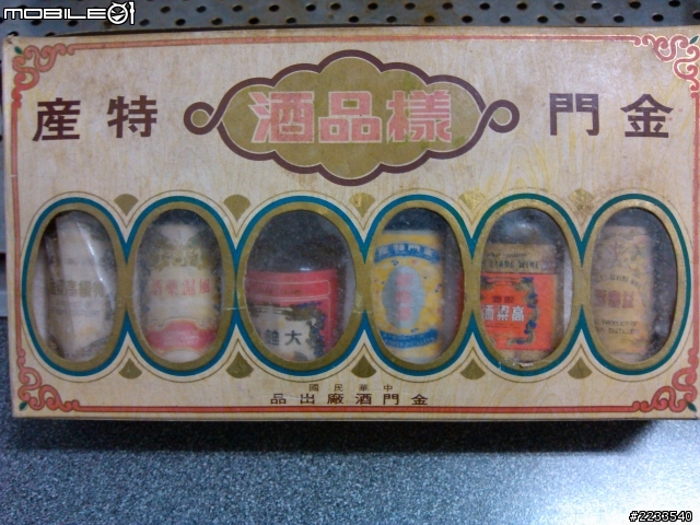 歲月痕跡