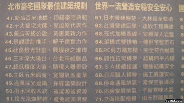 非國賓山莊不可的100理由