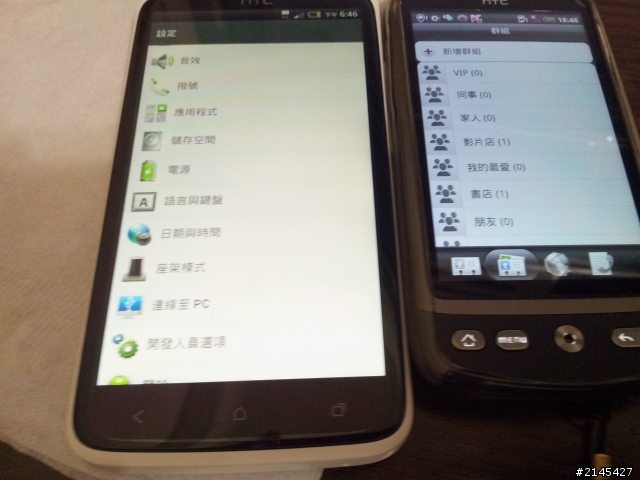 請問one x螢幕有點偏黃色過重 請問這是正常現象嗎???(附圖)