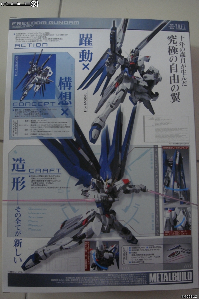 (開箱)4月瘋狂大失血MB自由+MG最終限定黑白獨角+RG空霸