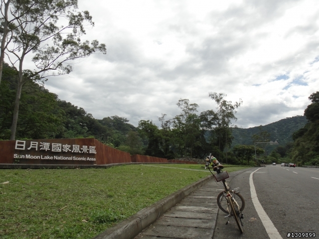 2012活力日月潭，美利達單車好行，