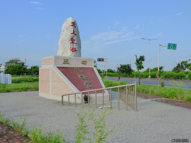 [0520-0524 五日環島-四極點失敗]-(更新完畢)