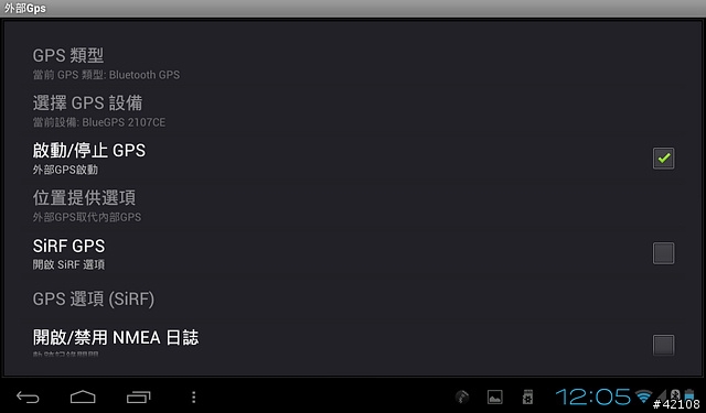 [分享] 6/7更新 Novo7極光 4.0.3 v1.2 JetROM_0515 (基於飛羽0515版)