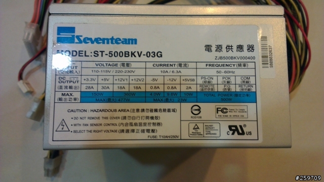 光華 德總 的保固貼紙是如何計算的