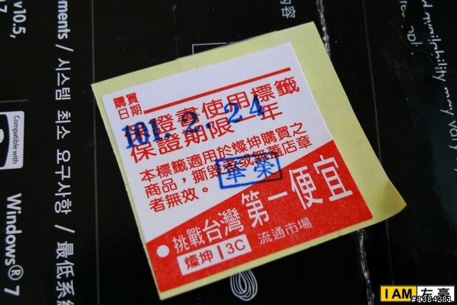 [開箱] HP PhotoSmart 5510 雲端無線觸控多功能事務機