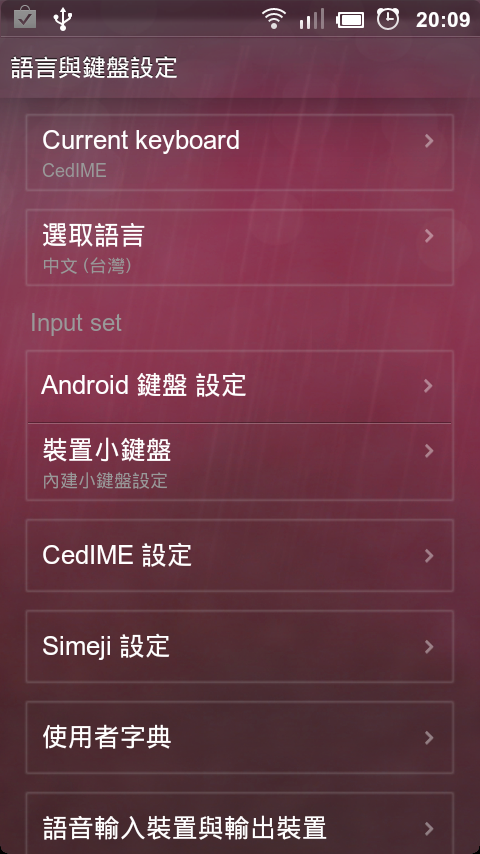 老機新玩  MS 刷小米包