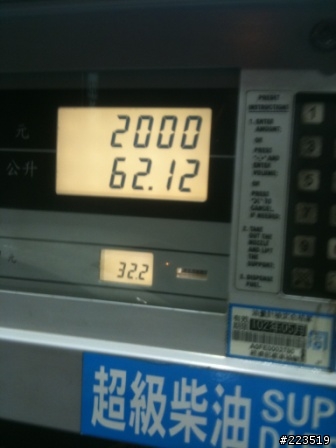 白蟒第一桶油油耗分享...977公里