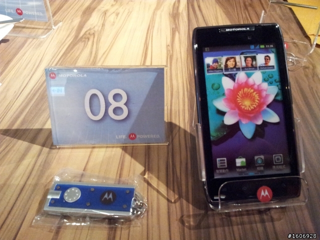 RAZR MAXX 雙倍電力．所向無敵!暨 MOTOROLA RAZR 系列體驗會-心得分享