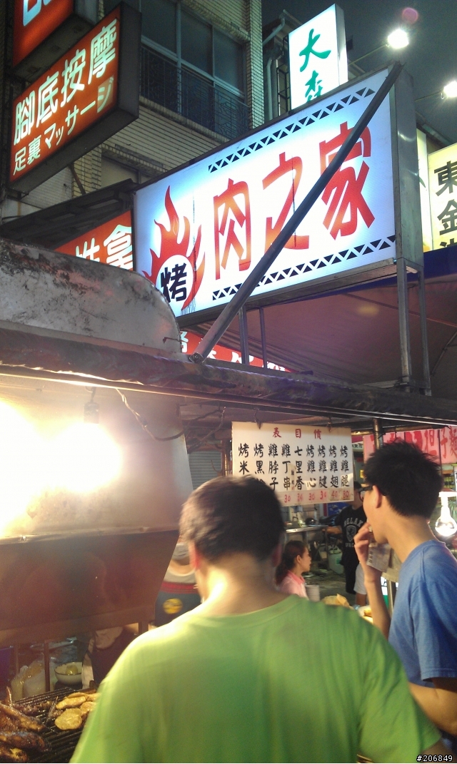 [更新完成!!] 小宇宙被燃燒之我也做得到- 4天海線+四極點環島之旅(4/21~4/24)