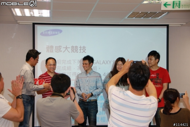 【體驗活動】銀河旗艦 GALAXY SIII 超乎想像的人性化體感操作 台北體驗會