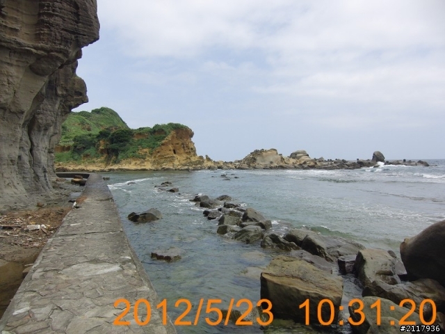 和平島公園