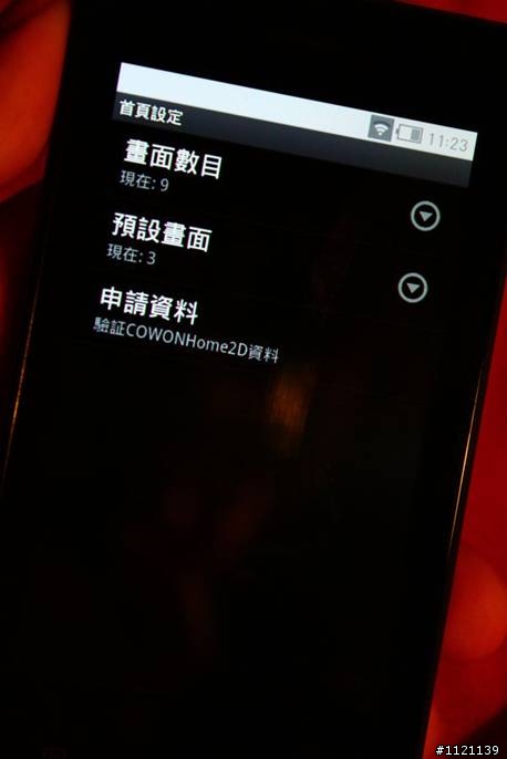 [開箱]COWON   DAP系列交棒 Z2 Plenue接力