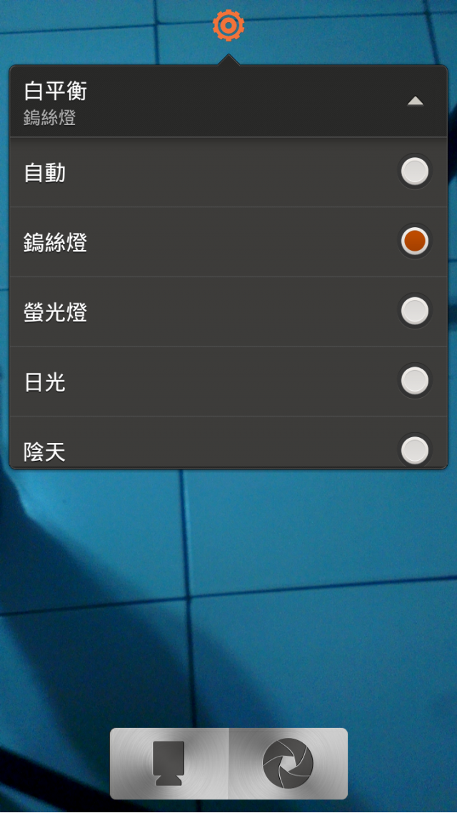 ONE X 相機白平衡問題