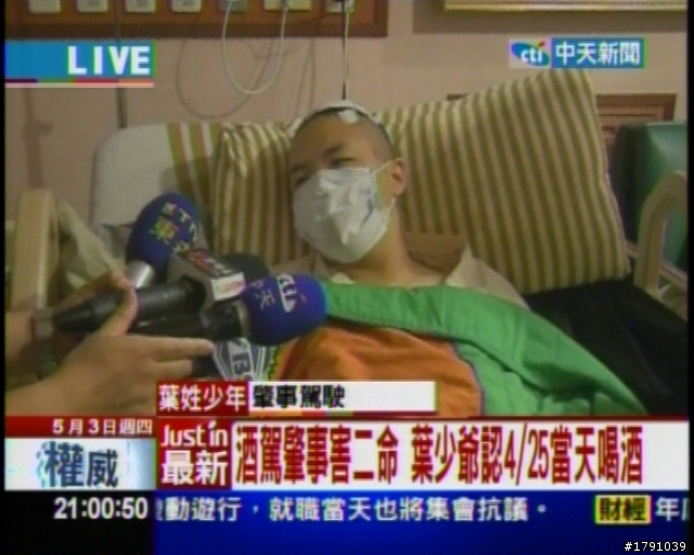 YA家人出面道歉了~